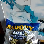 ファミリーマート - 