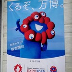 ファミリーマート - 