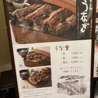 美濃吉 四条河原町店 - 