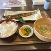 たんとと和くら 草津エイスクエア店