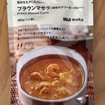 無印良品 - プラウンマサラ(海老のクリーミーカレー)(251kcal)