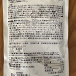 無印良品 - プラウンマサラ(海老のクリーミーカレー)(251kcal)