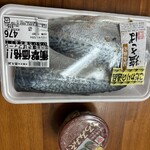 八百鮮 魚崎南店 - 