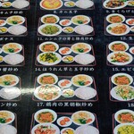 台湾料理 福祥居 - 