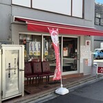 あか - 
