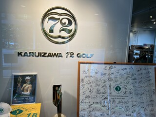 Karuizawa 72 Golf Kita Course