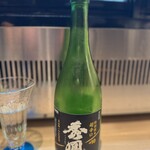 寿司と干物 井 - 