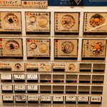 make noodle かしぐ - 