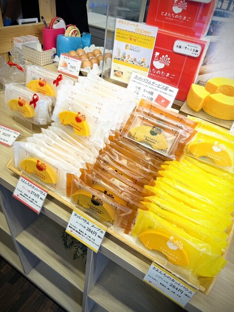 Toyonchi no Tamago Shimokitazawa Ten - Shimo Kitazawa/Sweets