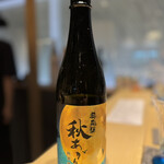 寿司と干物 井 - 