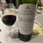 万平ホテル メインダイニングルーム - 