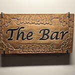 Manpei Hotel Bar - 