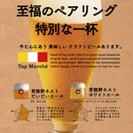 仙台牛たん けやき - ドリンク写真:クラフトビール始めました