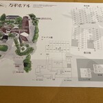 万平ホテル メインダイニングルーム - 