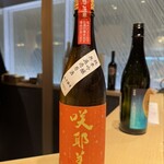 寿司と干物 井 - 