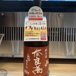 寿司と干物 井 - 