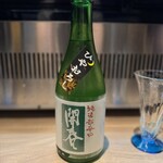 寿司と干物 井 - 