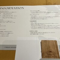 万平ホテル メインダイニングルーム - 