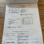 お野菜クリニック とまりこ食堂 - 