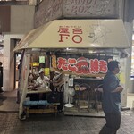 アジア屋台FO - 