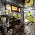 アジア屋台FO - 