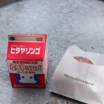 hakuzu coffee stand - 