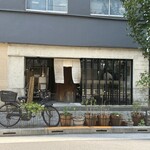 手打ち蕎麦 成冨 - 