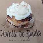 カステラ ド パウロ - 