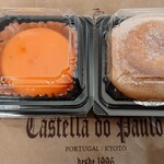 カステラ ド パウロ - 