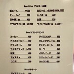 Ｐｅｔｉｔ ＭＡＲＣＨＥ - 