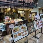 ビフテキ重・肉飯 ロマン亭 - 