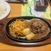 ステーキ宮 簗瀬店