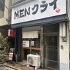 MENクライ