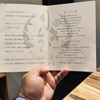 黒毛和牛ヘレ肉専門店 炭火焼肉 りきちゃん 北浜店 - 