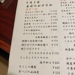 おだちもっこ - 