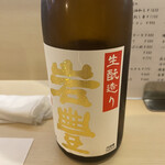 おだちもっこ - 