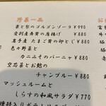 おだちもっこ - 