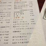 おだちもっこ - 