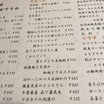 おだちもっこ - 