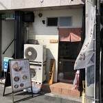 中華そば やいろ亭 - 