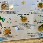 麺屋 おおやま - 