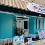 麺屋 おおやま - 