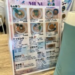 麺屋 おおやま - 