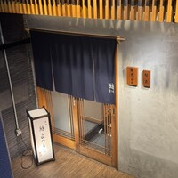 広島 鮨 まつもと - 