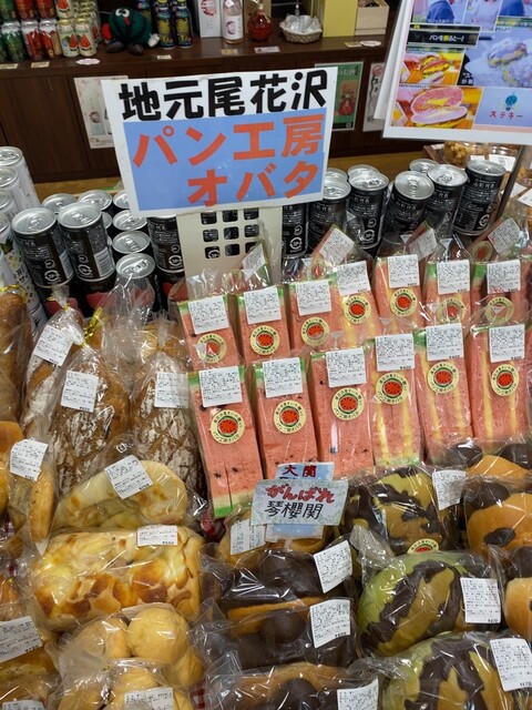 ぱん工房　オバタ - 大石田（パン）の写真