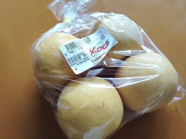 JAグリーン 中央店（ジェイエーグリーン） - 東大館（その他）の写真