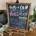 シルクロード - 