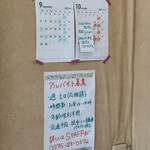 シルクロード - 