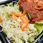 パトワール - 野菜付き