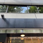 カズノリ イケダ アンディヴィデュエル - 